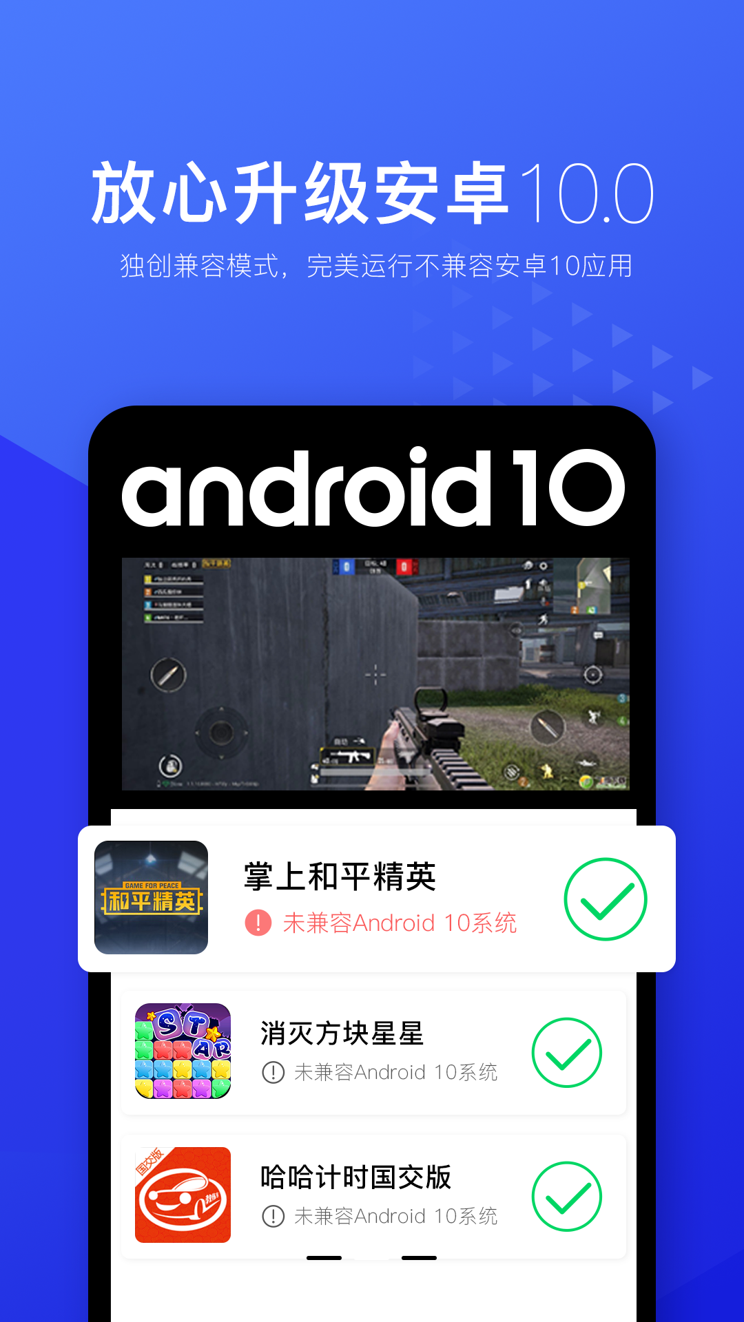 光速虚拟机4.11.5版本