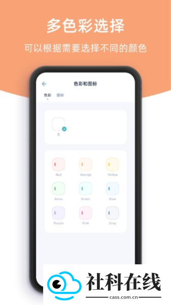 柠檬提醒日