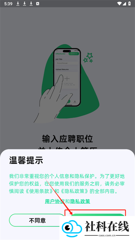 Offer蛙