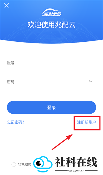 兆配云