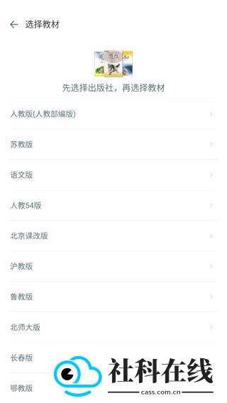 初中语文助手app