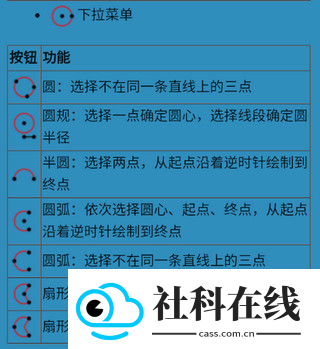 mathfuns官方版