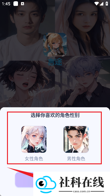 言途