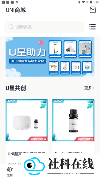 引力域app