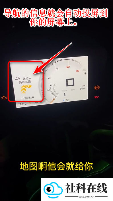 思骑出行app