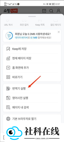 NAVER