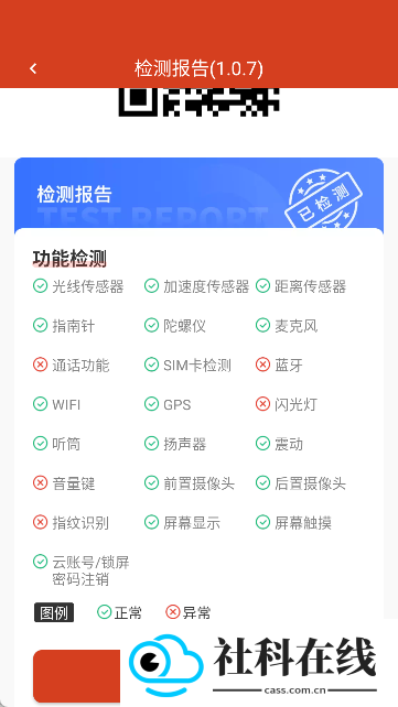 优享助手