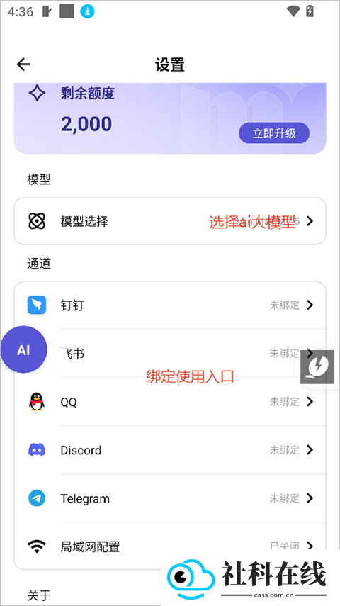 apkclaw手机版