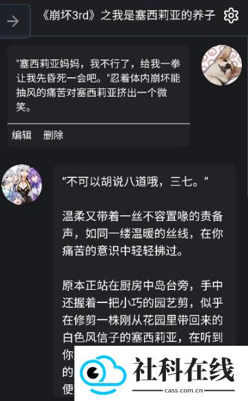 无垠AI