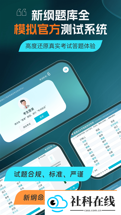 言鸟普通话