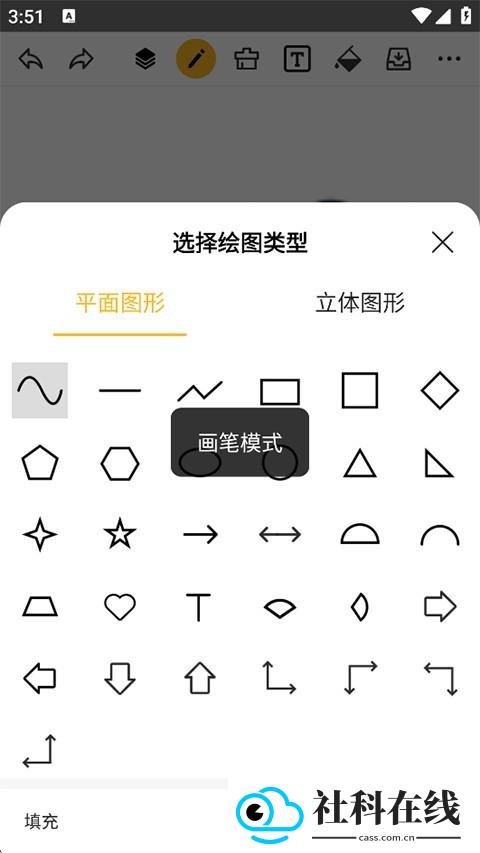 涂鸦画图app
