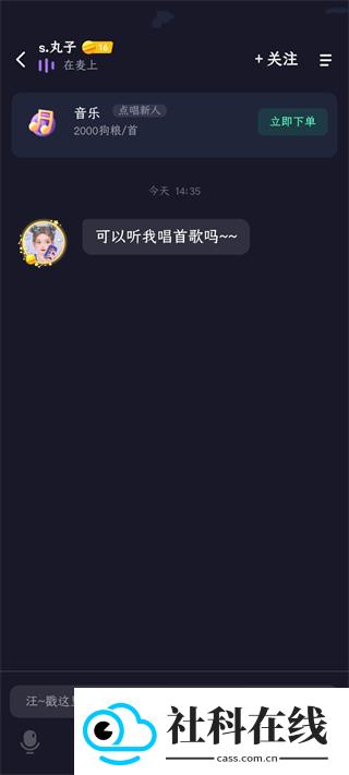 偷星猫