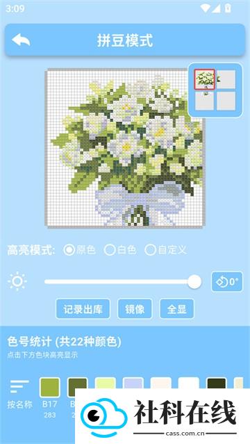 PIXDOU