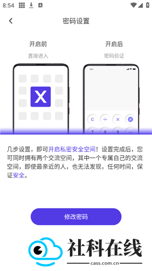 X空间
