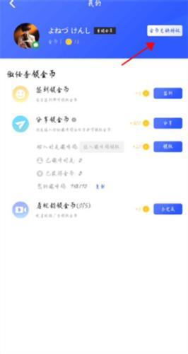 光速虚拟机4.11.5版本