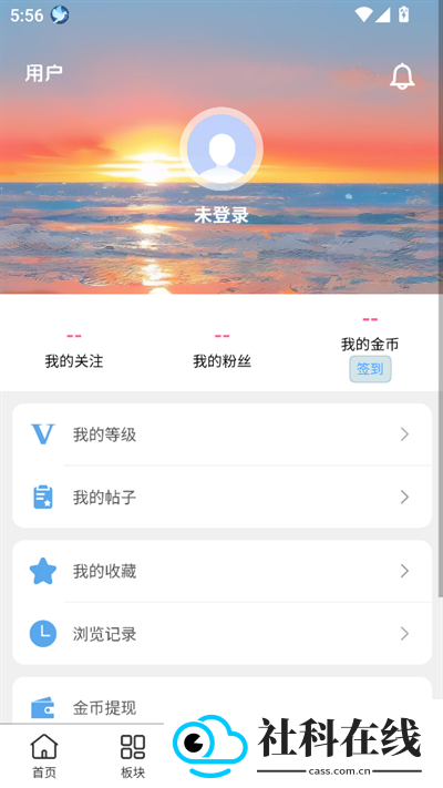 梦幻社