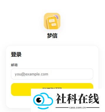 梦信moonchat