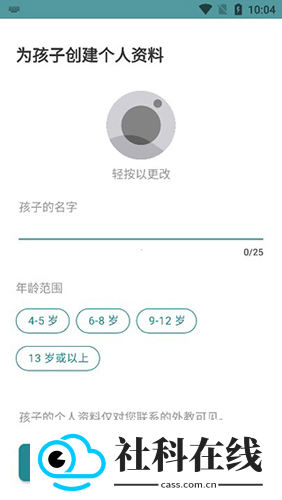 Cambly