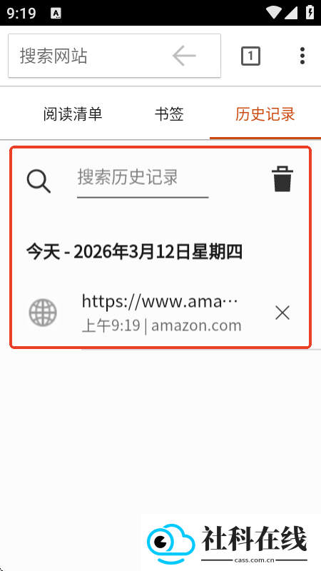Silk浏览器