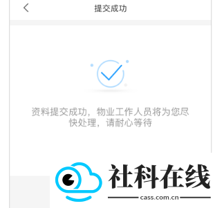 小智社区app