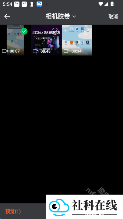 全能实况APP