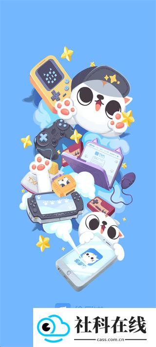 偷星猫