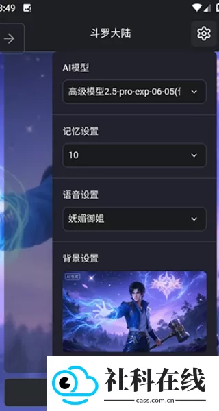 无垠AI
