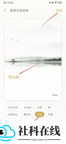 古诗词典app