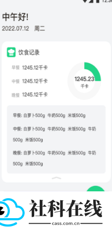 柿子小本