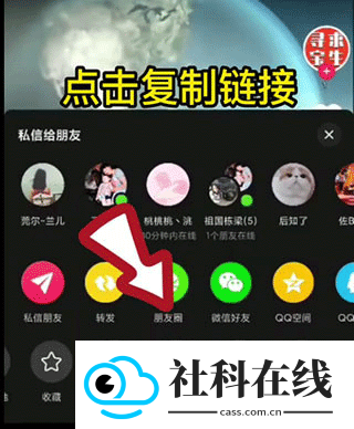逆象提词