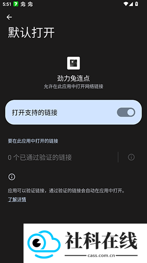 劲力兔连点器2026