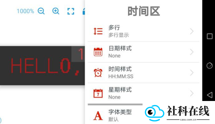 Ledshow