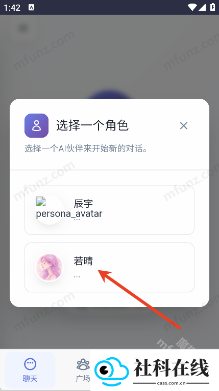 时光伙伴