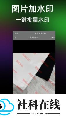AI工具宝软件