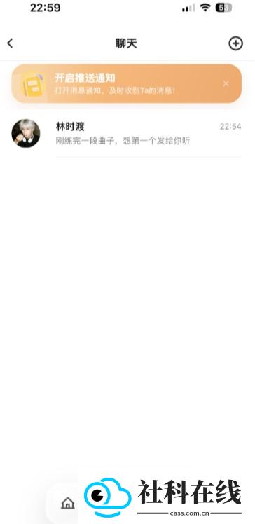 梦信moonchat