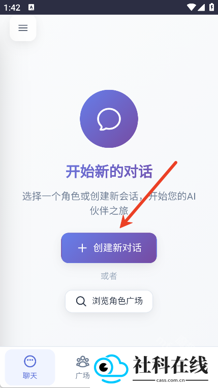 时光伙伴