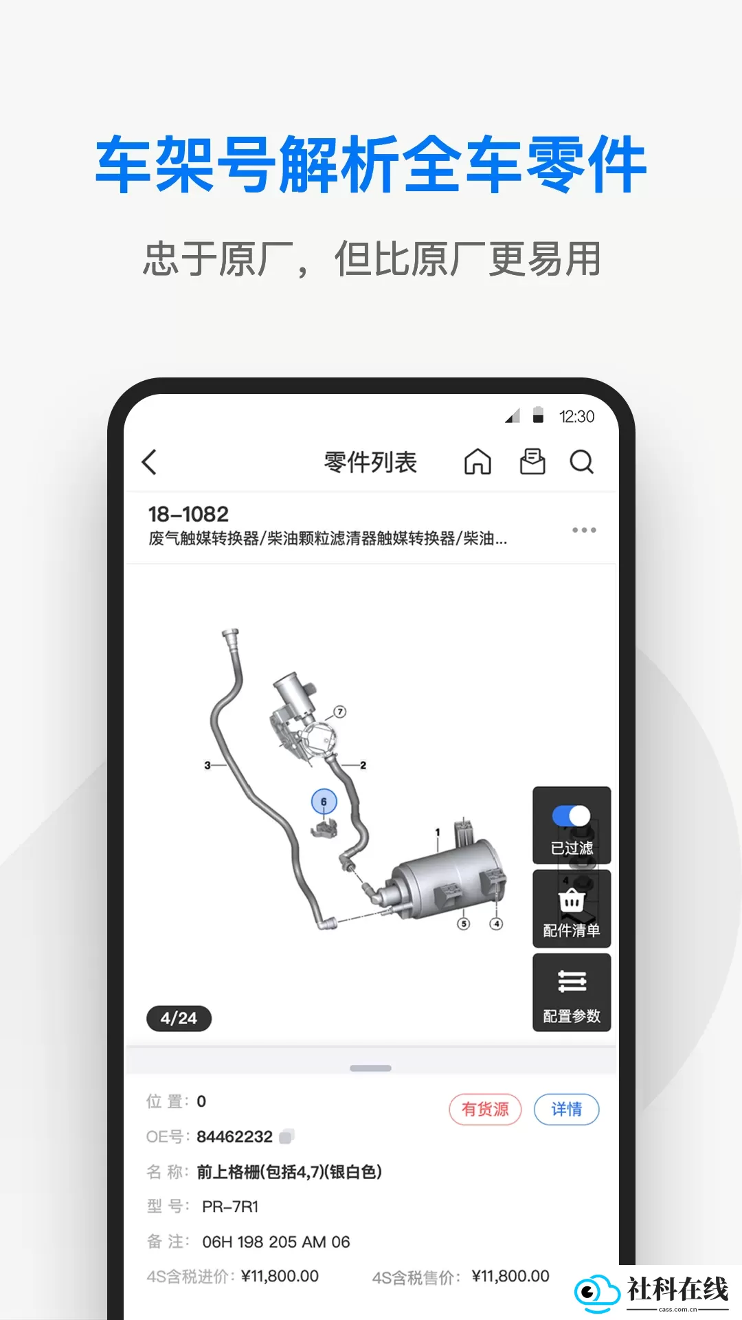 兆配云