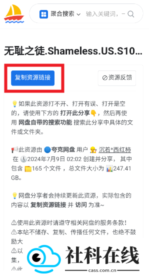 千帆搜索