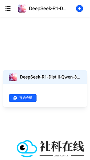 浙大先生