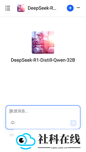 浙大先生