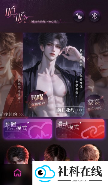 嗔嗔ai