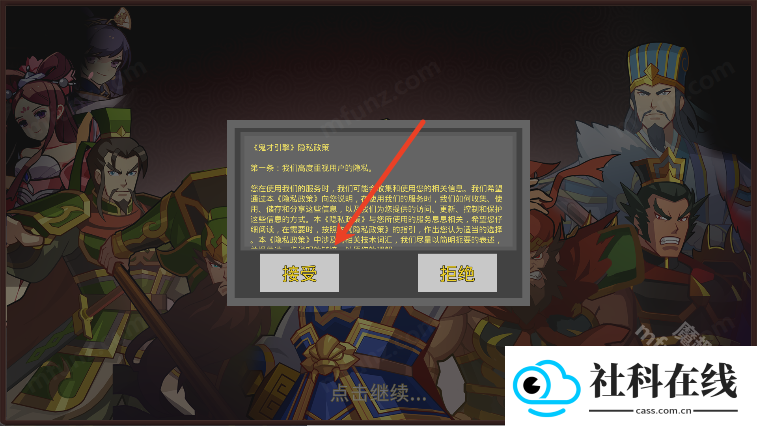 鬼才引擎修改器
