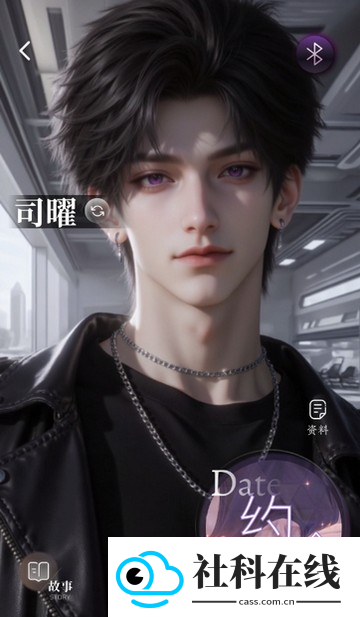 嗔嗔ai