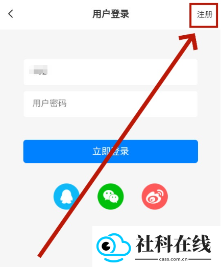 林玖社区