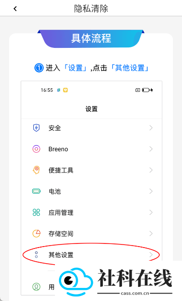优享助手