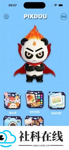 PIXDOU