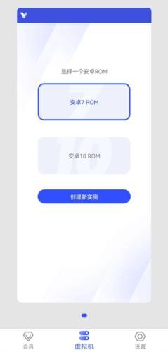 光速虚拟机4.11.5版本