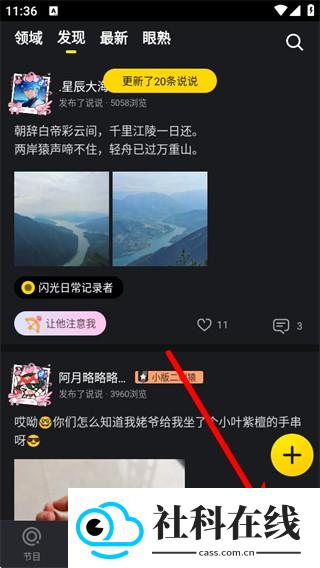 PicoPico官方版