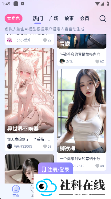 言途
