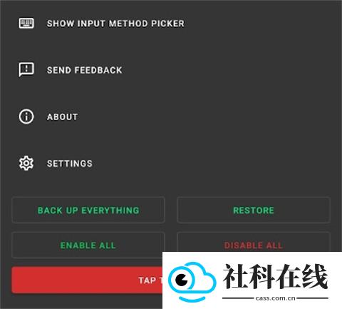 Keymapper映射软件